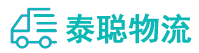 重庆到湖州物流公司